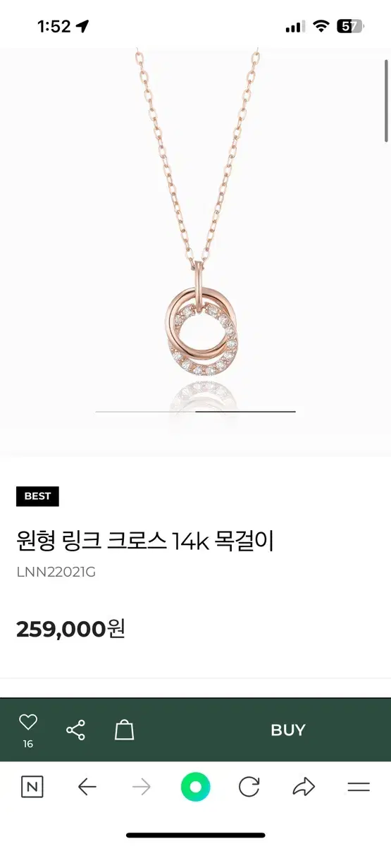 로이드 14k 목걸이